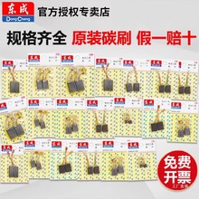 �|��̼ˢ��ĥ�C����|��̿ˢ�и�C���荰�����N���ˢ������