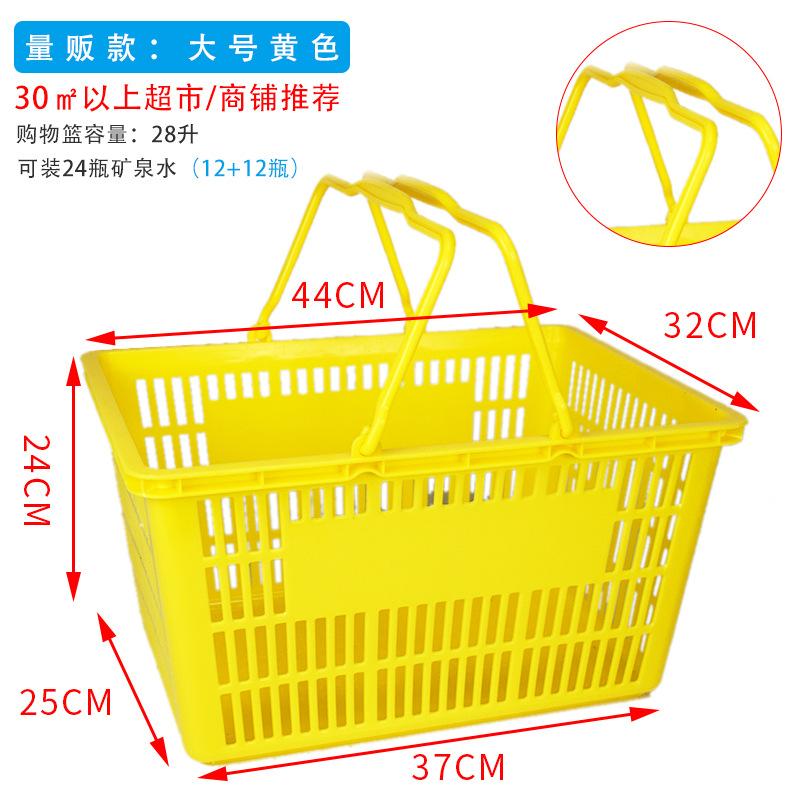 대량 판매 모델 - 대형 노란색(가중 모델 44*32*24cm)