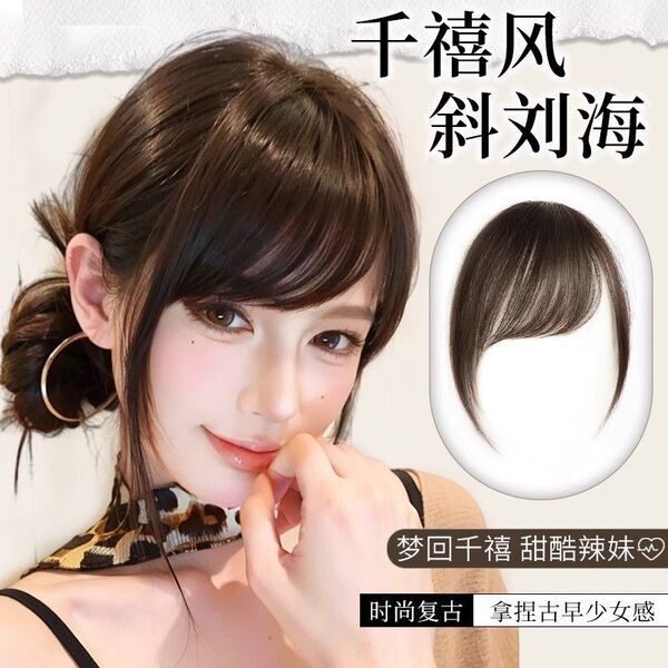 Bangs made from real hair