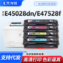���û���E45028dn����W9090MCī��E47528f̼�ۺ�W9091 9092 9093