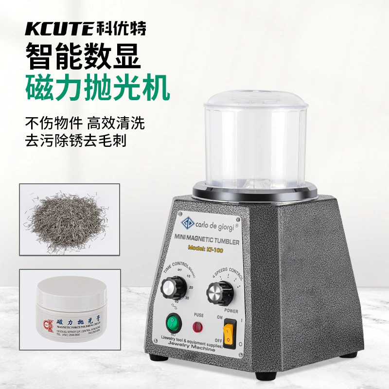 Купон оборудования KT заусенец блестящее кольцо золото серебро медь 0 магнитная полировальная машина для удаления ржавчины 10 инструмент браслет