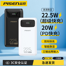 ��3C�J�C��늌���Ʒ��10000������늌�22.5W���������Ƅ��Դ