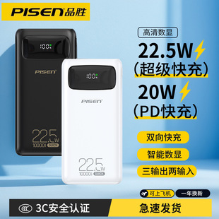 3CJC늌Ʒ10000늌22.5WƄԴ