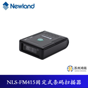 �´�ꑣ�Newland��NLS-FM415�ߴa���ߴa�У�Ոԃ�r��