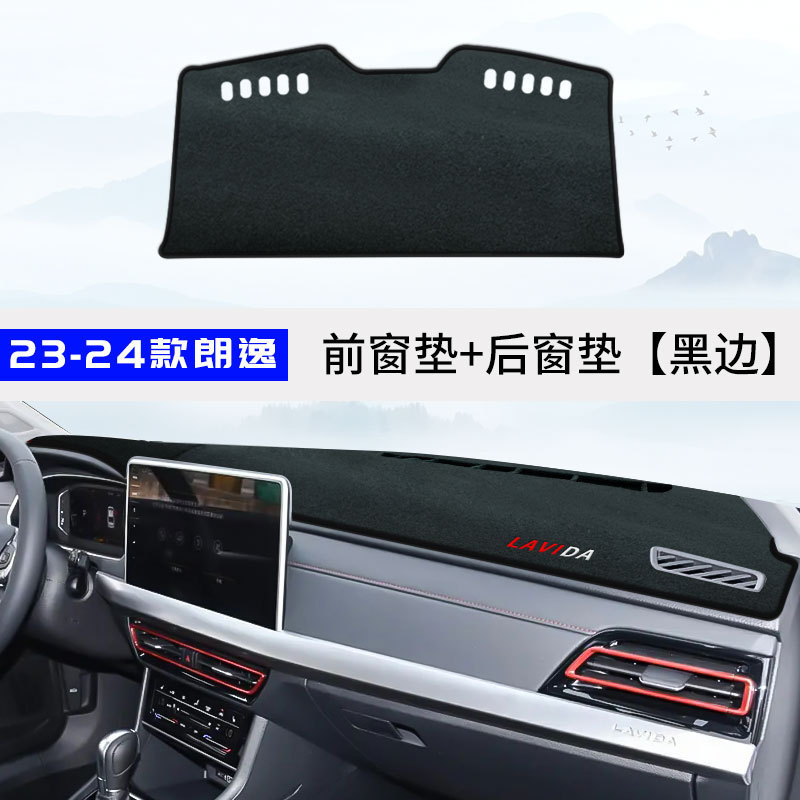 Volkswagen – Dashboard Sun Günəş əleyhinə siperlik - 23-24-lavida-front-window-rear-window-black-edge