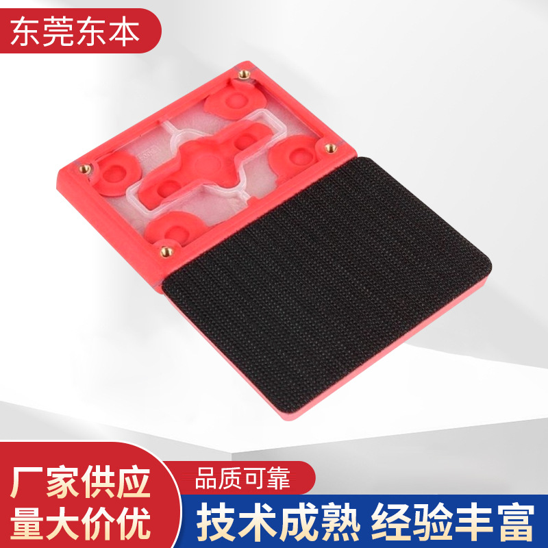 现货批发三角形拉绒底盘 75*100方形 5寸拉绒异形底盘气动打磨底
