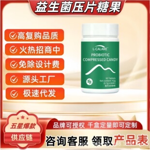 ���G��L-CALARE��������Ƭ�ǹ�  ֧��һ�����l