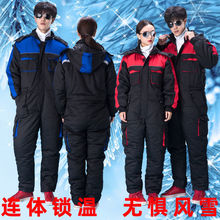 冷库工作服套装连体服棉服防寒服户外滑雪服冻库冰钓冬季棉衣工装