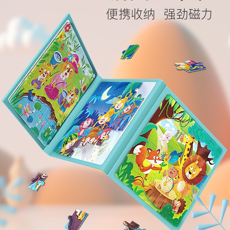 Children's Magnetic Puzzle Advanced 3 to 6 Years Old Toy Baby Toddler 2 Boys 4 Girls 6 Years Old Magnetic Toy Gift