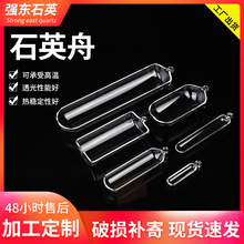 �ɶ��ƻ���ʯӢ��ʯӢ��Ʒ�ӹ��_��ʯӢ�ی���҃x��͸��ʯӢ��