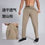 高弹跑步训练宽松速干裤