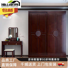 新中式风格卧室成套家具橡胶木实木框架三四五门组合衣橱大衣柜