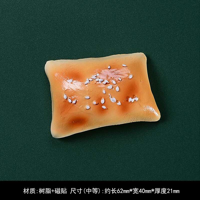 3d立体新疆冰箱贴旅游馕饼美食磁性贴赛里木湖乌鲁木齐喀纳斯文创|undefined