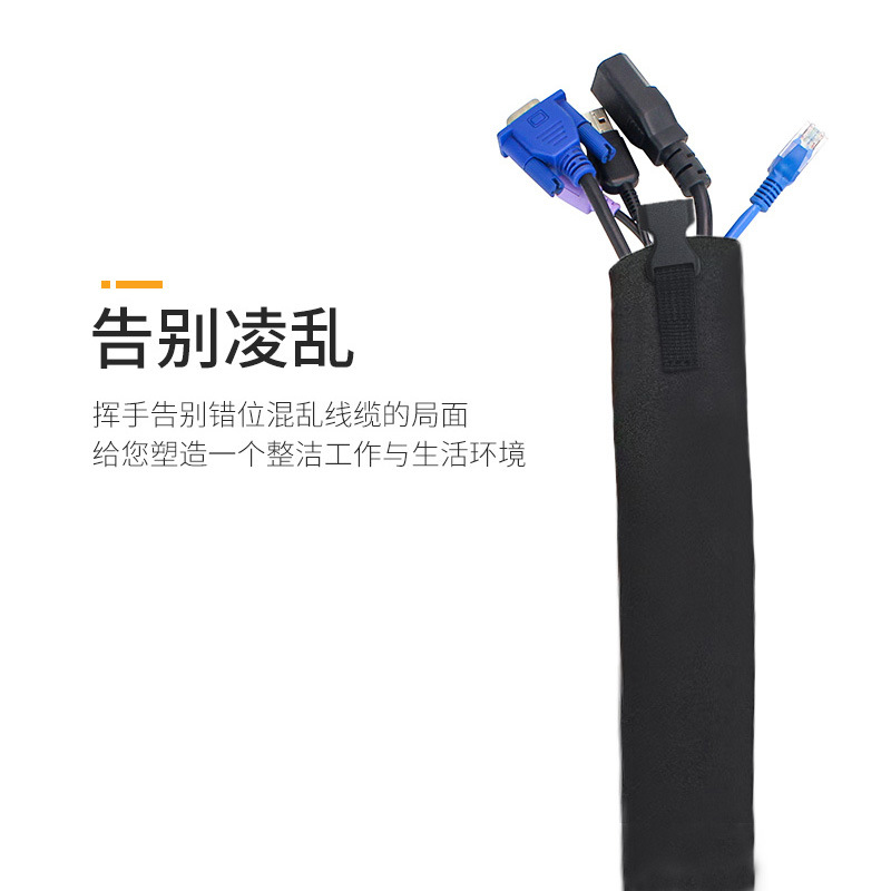束理包线绑线带线材固定器防咬拉链电视电脑天线电缆收纳保护套管