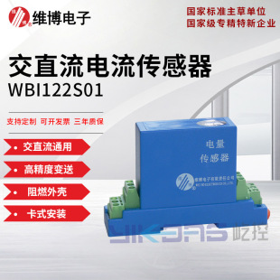 �dꖾS�����WBI122S01��ֱ��������������׃�����߾��ȵ�Ư��