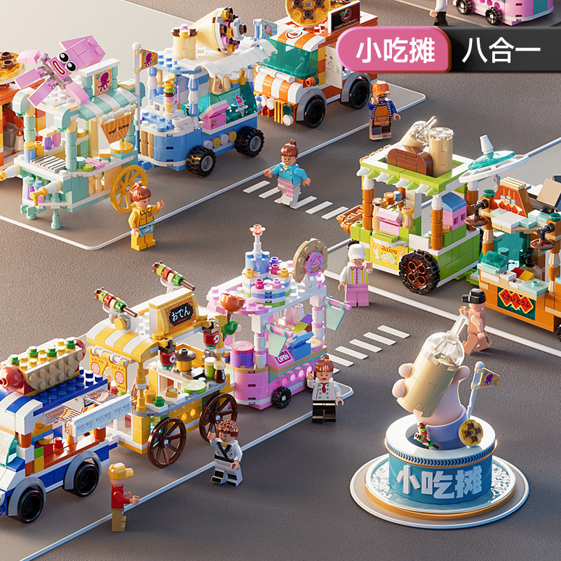 Lele Brothers Chinese Cuisine Commercial Street Series Building Blocks Small Particles Children's Gift Educational Puzzle Assembly Lele Brothers Chinese Cuisine Commercial Street Series Building Blocks Small Particles Children's Gift Educational Puzzle Assembly