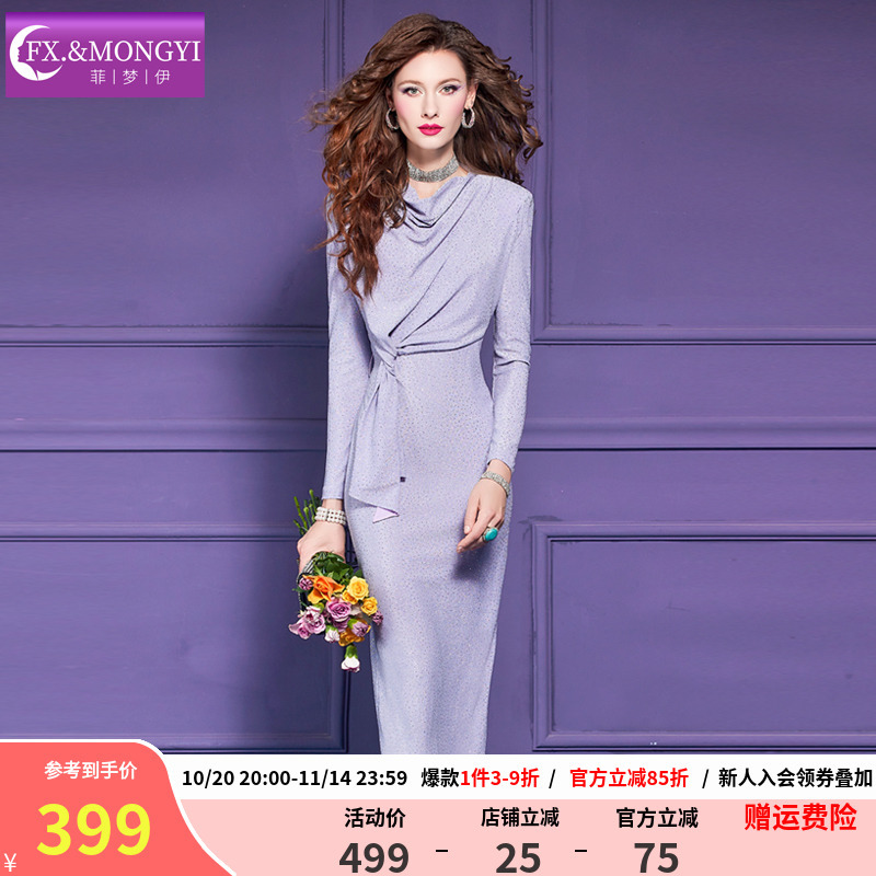 Feimengyi Purple Pile Collar Dress Women's Autum French Light Mature Unique Elegant Feminine Dress Long Skirt