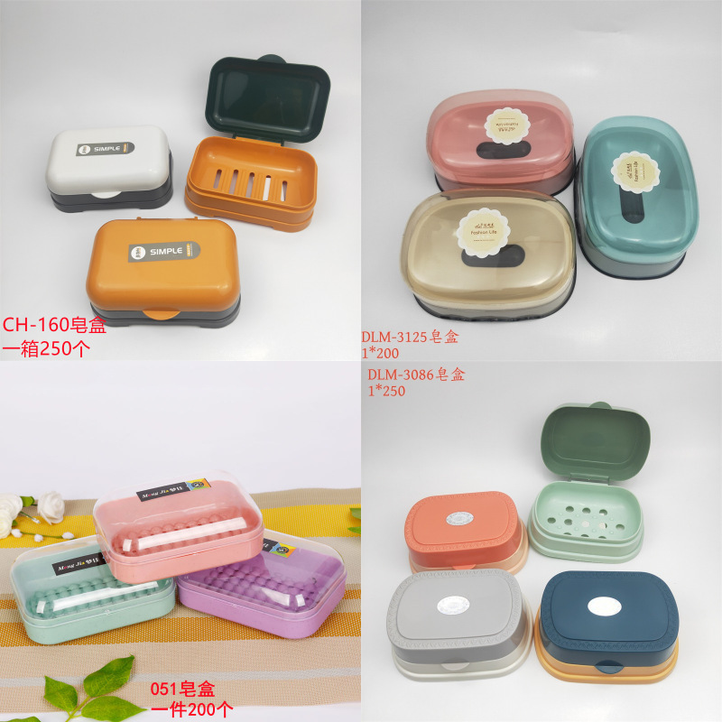 卸売りシンプルな二重無痕フック石けんケース家庭用浴室粘着フック無痕石けんケース洗濯石けんケース石けんケース|undefined