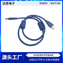 USB3.0 TYPE-A ���D�� �D�Ӿ��p�ŭh�B�Ӿ��{ɫ�p�^��X��ݔ��