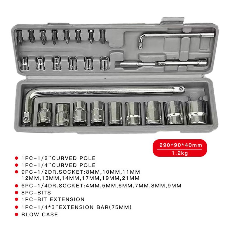 소켓 도구 조합 자동차 도구 상자 오토바이 수리 렌치 상자 가정용 소켓 조합 스크루 드라이버 27 개