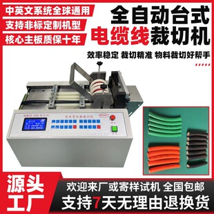 ȫ�Ԅ�̨ʽ��|�����ЙC늄ӹ��T�����������ЙC����������þ��C