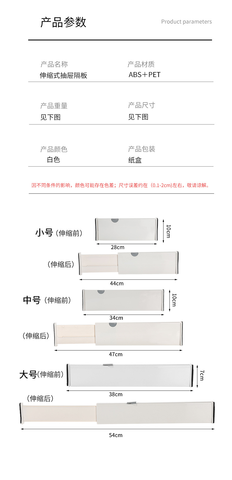 Details_12