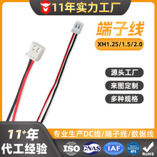 XH1.25/1.5/2.0�t���p�K���Ӿ�2P���^β�����a���Ӿ����I�������l