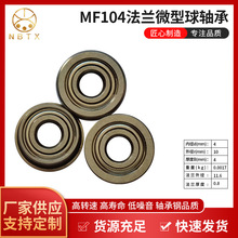 MF104΢�����S�� �ǘ��S�� �Ħ늙C�R�_�S�� �S�����l