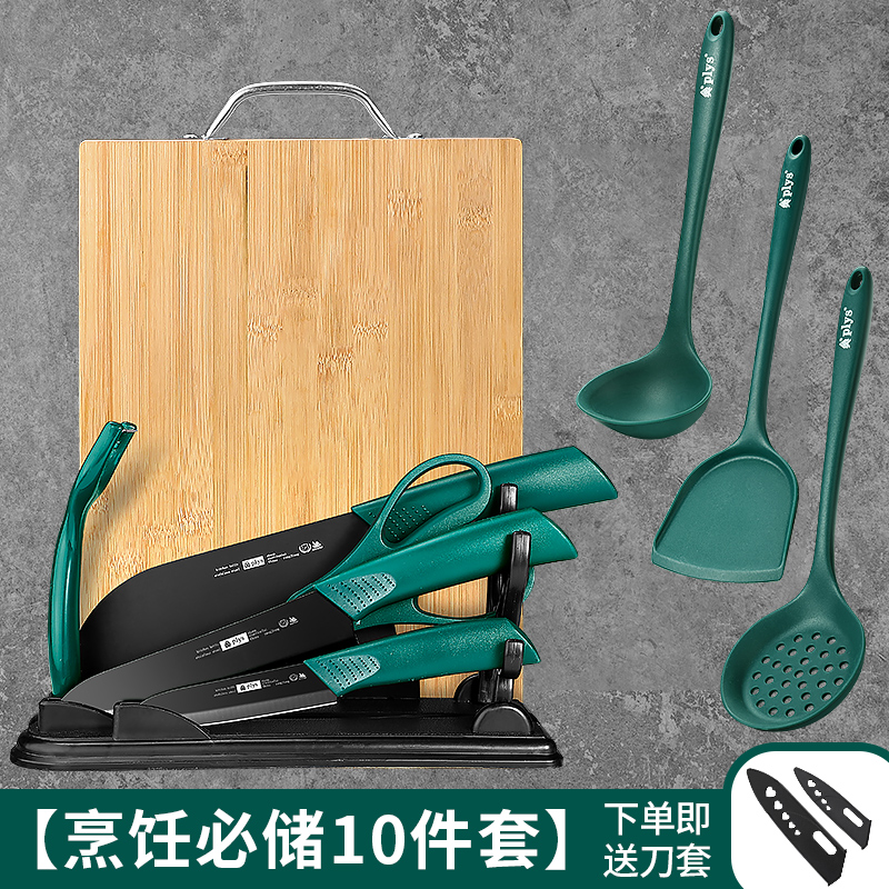 요리는 10 피스 세트-60 위-18.8 cm-131mm