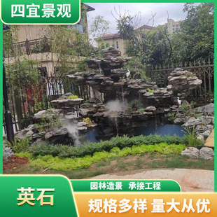 ��Ȼ��Ȼ̩ɽʯԭʯӢʯ���l���͈@�ֹ��@�쾰�^�pʯ���l