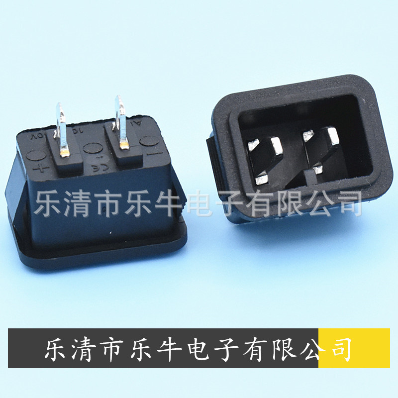 两针品字插座 10A250V 车载冰箱插座 2针小冰箱AC插座 2针AC插座