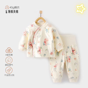 Newborn baby 40g thin cotton high waist belly pants suit baby spring and autumn and winter without taking off underwear crotch pajamas