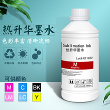 ˮ��īˮSublimation ink�m���i3200���ʽ��ī��ӡ�C���ߝ��