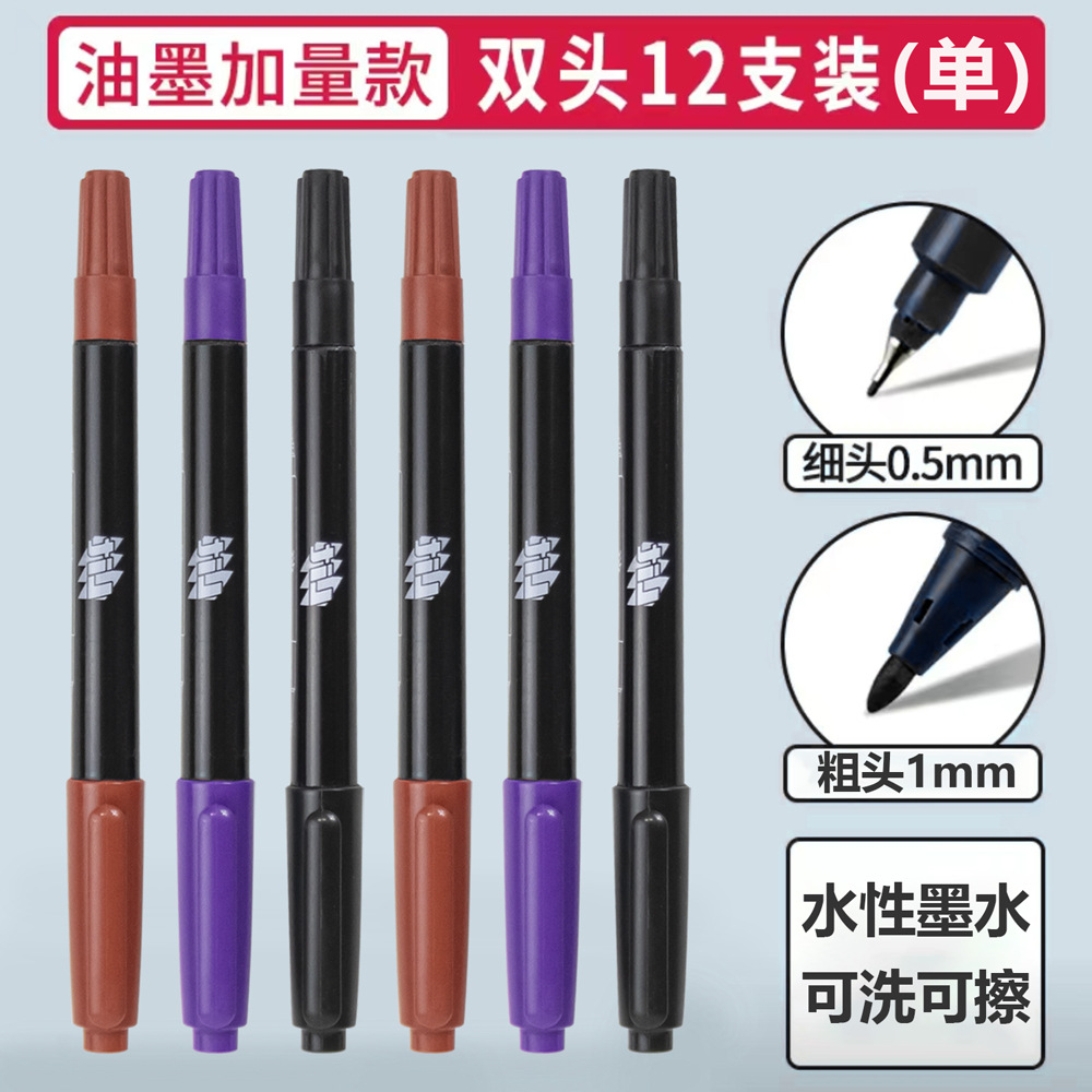 Gancho de la pluma pequeño marcador de doble cabeza a base de agua pintura de los niños a base de agua de la pluma de gancho pequeño marcador de dos cabezas
