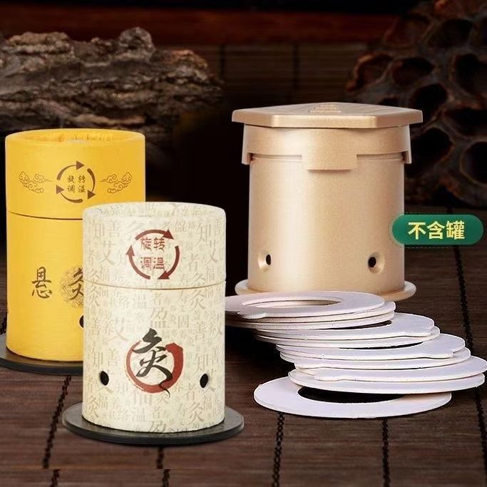 Sponge Double-Sided Adhesive Rings for Moxa Cone Holders Suspended Moxibustion Tool Accessories overview