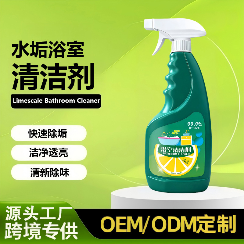 Baijiehui Same-Quality Bathroom Cleaner, Faucet and Tile Descaling Foam Cleaner for New Year Cleaning Baijiehui Same-Quality Bathroom Cleaner, Faucet and Tile Descaling Foam Cleaner for New Year Cleaning