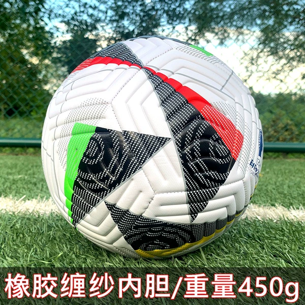 No. 5 rubber yarn wrapped explosion-proof European Cup