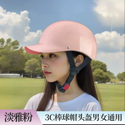 Summer Duckbill Helmet, 3C Certified, for Motosiklet kaskı (dəbilqə) - pink-no-imagecustomizable