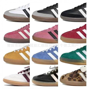 Putian Pure Original Ben De Training Samba OG,GAZELLE,SPEZIAL, Shell Head Men's and Women's Board Shoes