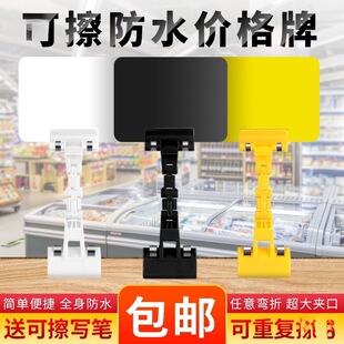 义乌市翠沨贸易商行