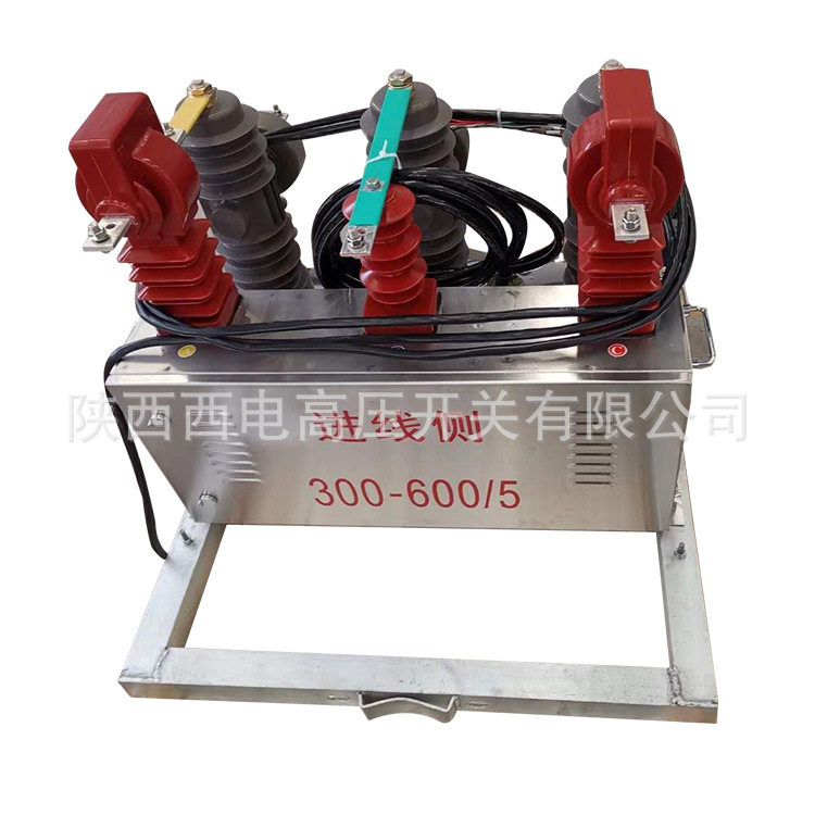 10kV高压预付费真空断路器 预付费高压电力计量箱 高压费控装置