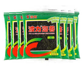 【波力】海苔波力3g纯天然原味儿童海苔寿司即食紫菜海味零食