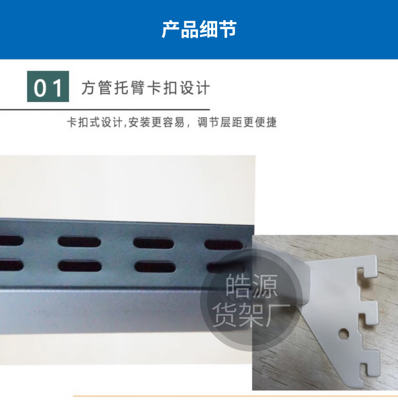 详情页第二部份_01