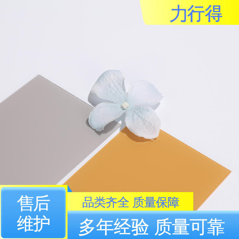 力行得 支持定 制加工 亚克力反光镜 用途多样 优质选材