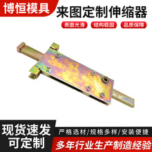 活动隔断配件门窗五金配件伸缩头伸缩器结构稳固多规格定制加工