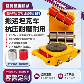 叉车;起重葫芦;绞盘