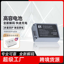 ����EN-EL25���C늳��m���῵Z50Z30΢��Zfc늳س�������b��ԭ�b