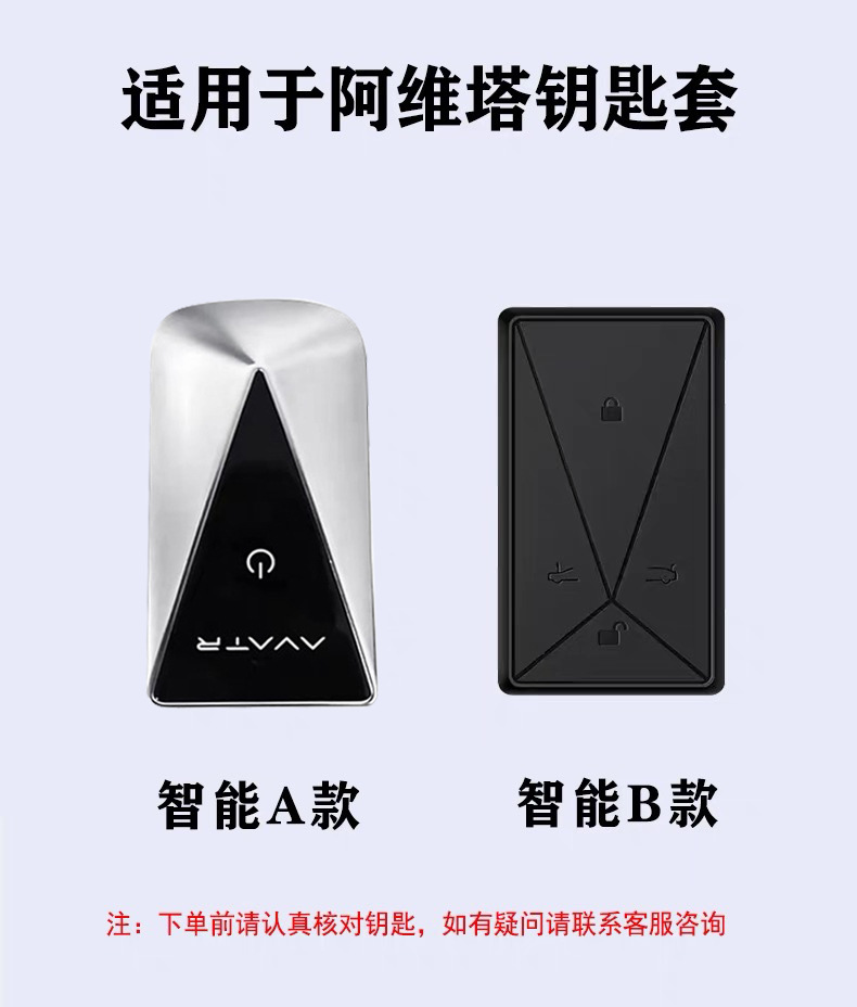 Suitable for Avatr 11 Key Cover Avatr/06 Car 07/12 Protective Shell Max Remote Control Pro Buckle Ultra Bag