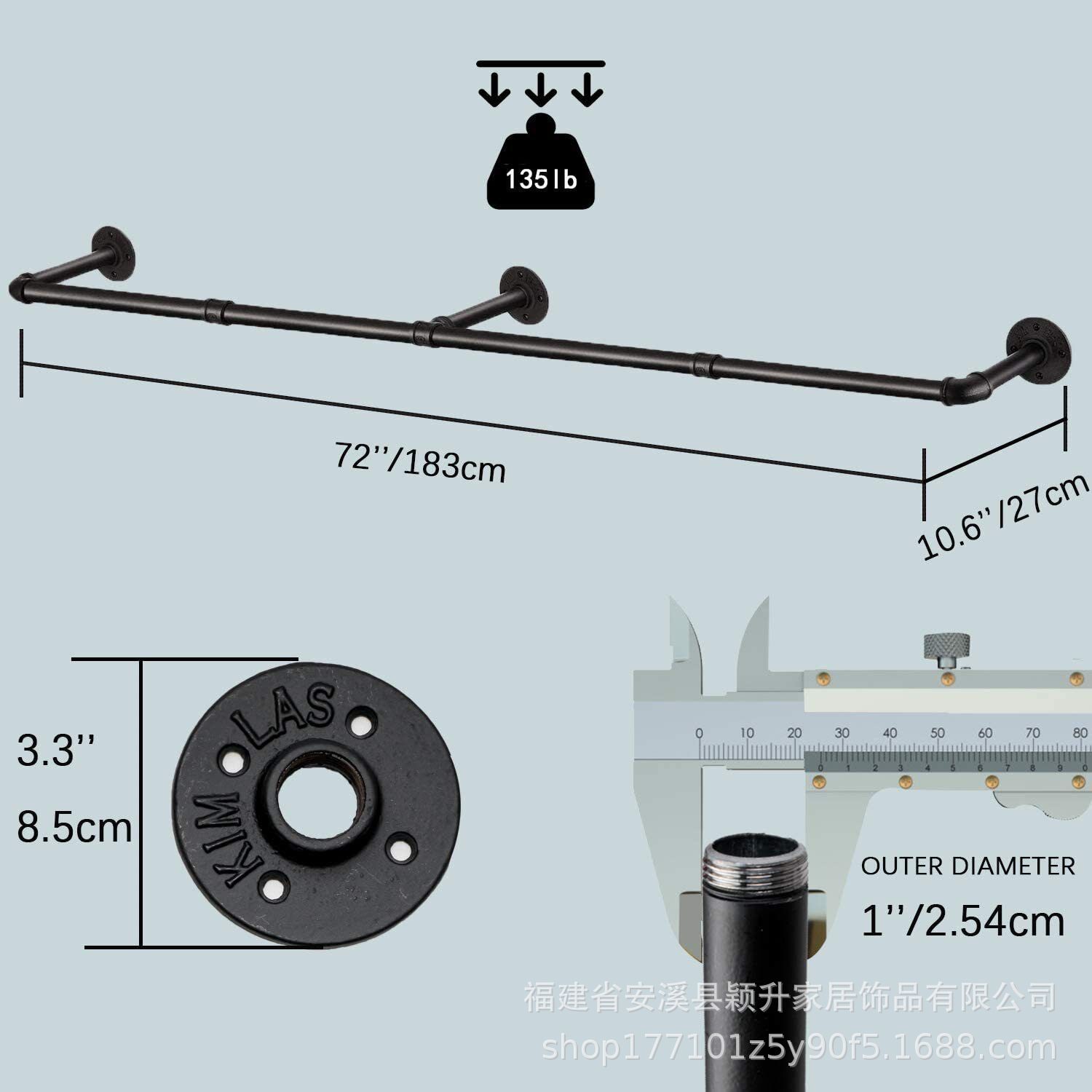 측면 매달린 길이 183CM(플랜지 3개)