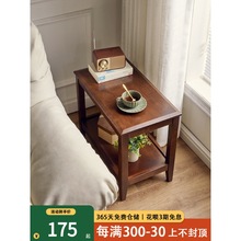 沙发边几实木边柜家用茶几床头小桌子可移动茶桌小户型角几侧边柜